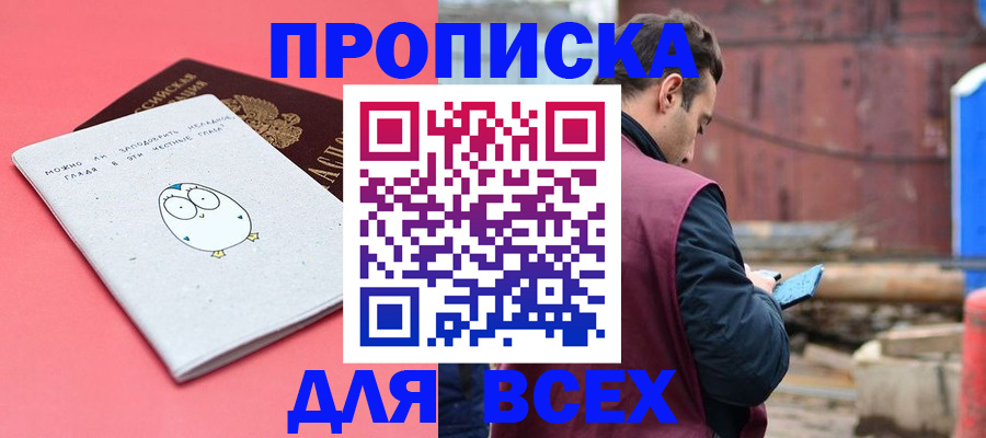 форма 3 в Беслане